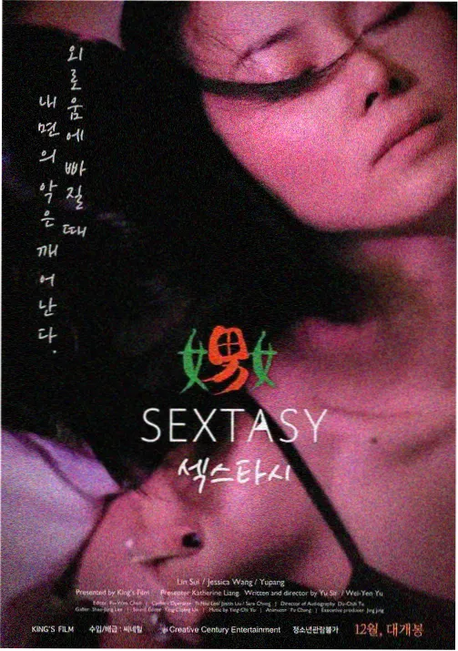 莲子微光动画封面